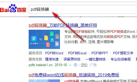 肿么把PP来自T做成电影一般的效果啊