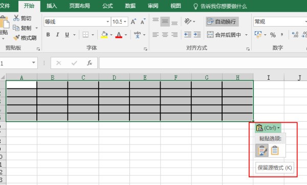 怎么把word里的表格导入EXCEL,格式不变