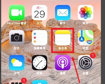 苹果手机肿么扫描图片变文档