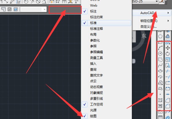 CAD怎么画指定角度的线？