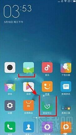 小米手机定时开关机怎样设置?(小米自动开关机怎样设置2大办法)