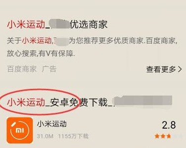 小米手环和蓝牙耳机，可以连在同一个手机上吗？