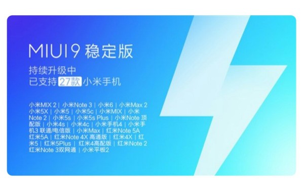 miui7适配型提机型有哪些 小米miui7适配机型大全