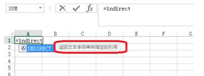 exce来自l中INDIRECT和IF函数嵌套使用