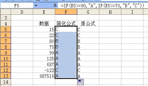 Excel中怎么表明两个单元格的值同时不等于零?