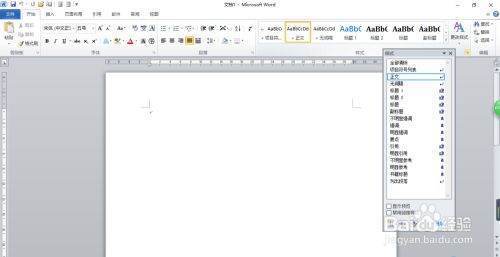 word怎么把样式导入