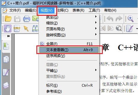 怎么将一个PD来自F格式文件转化为可编辑word文档？