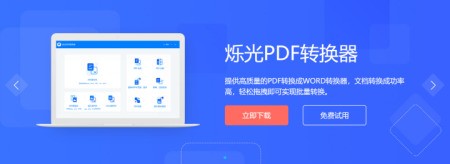 怎么把来自手机里的pdf文档转360问答成word文档