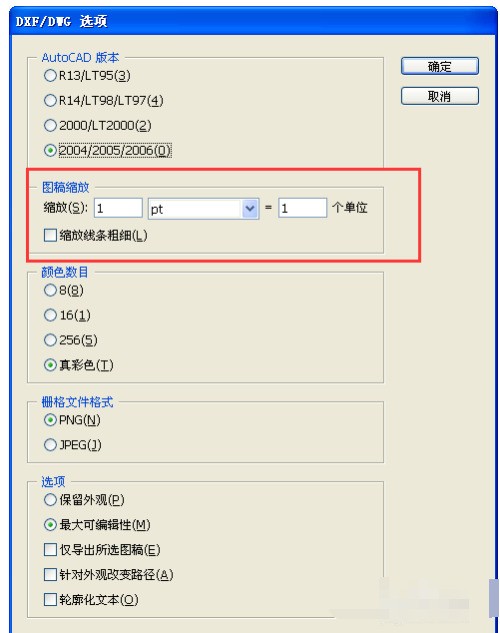 肿么用Adobe Illustrator CS4 将PDF格式转化成CAD格式?