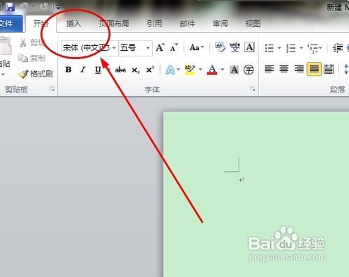 肿么用文档画图