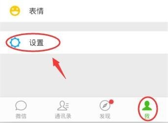 怎样设置原来的屏幕oppo手机