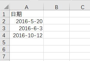 表格中日期怎么设置成2016-12-07