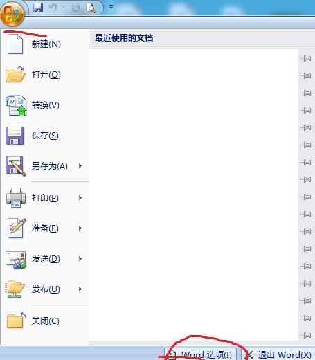 怎样讲a3大小word直接转成pdf