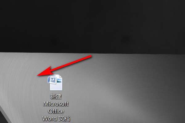 怎样把一个相片文件贴到Word文档中去?