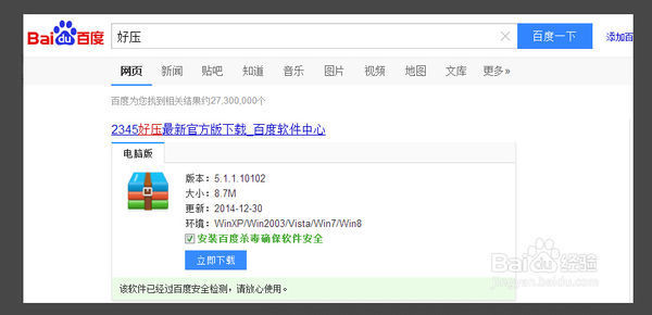 怎么批量替换文件夹中的文件?