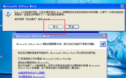 苹果6打开microsoft word文档报错912是怎么回事?