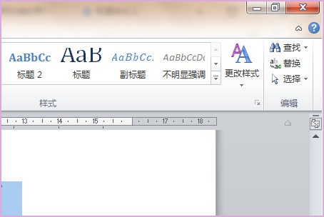 怎么把扫描的两个Word文档放在一个文档中