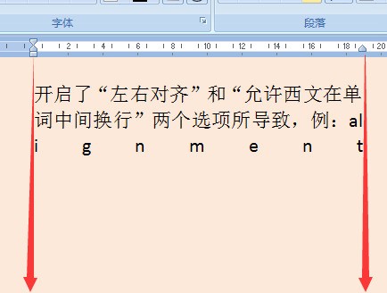 在WORD来自中怎么样用快捷键选中其中一个字或一个单词