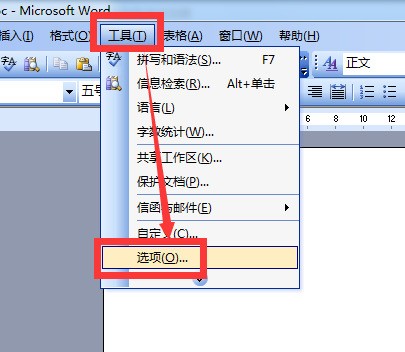 word2003怎样设置自动换行？