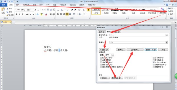 怎么设置securecrt自动换行