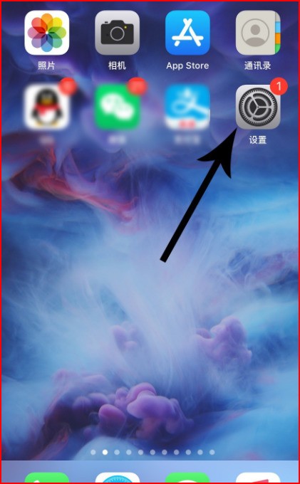 ios14应用锁在哪