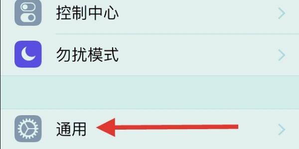苹果怎么锁软件苹果手机怎么设置应用加密