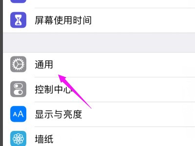 iphone14怎么看内存占比
