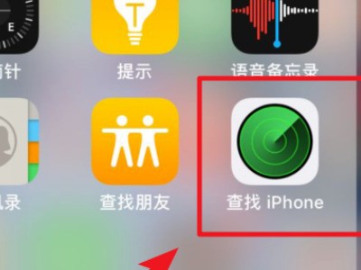 iphone更新总提示密码错误，怎么处理？