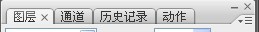 ps我把历史记录和图层脱离了窗口栏 现在肿么把它放回原位啊