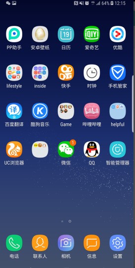 三星手机主题蓝屏怎么处理