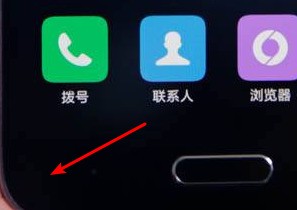 小米miui8肿么分屏