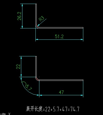 折弯展开的长度肿么计算?