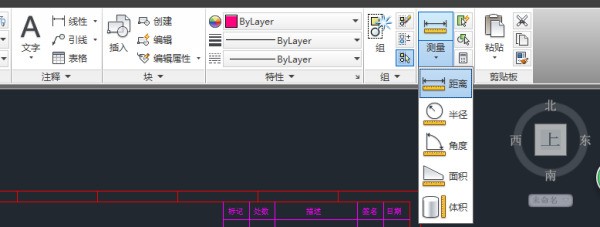 请问Cad制图测量两点间的距离怎么操来自作?谢谢啦!