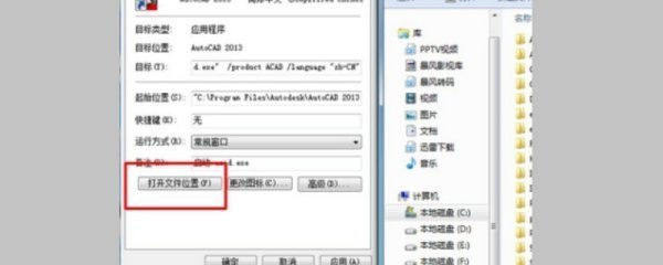 CAD图中肿么导入填充图案