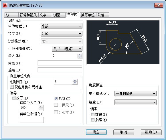 C来自AD图纸 使用线性识重离甚唱许独标注 标注出来的数值360问答与实际图纸数值不符，怎么修改才能让图纸标