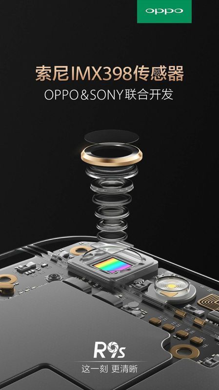 荣耀v8和OPPOR9s哪个值得买?