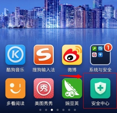 小米手机root权限在哪里关闭