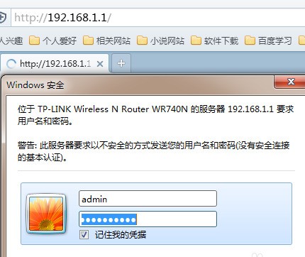 无线桥接副路由器需要联接网线吗