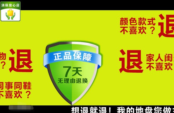 《小米有品》退货方法及规则