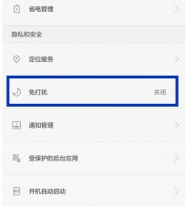 华为荣耀畅玩6 我刚买的手机为何来电没有铃音只有