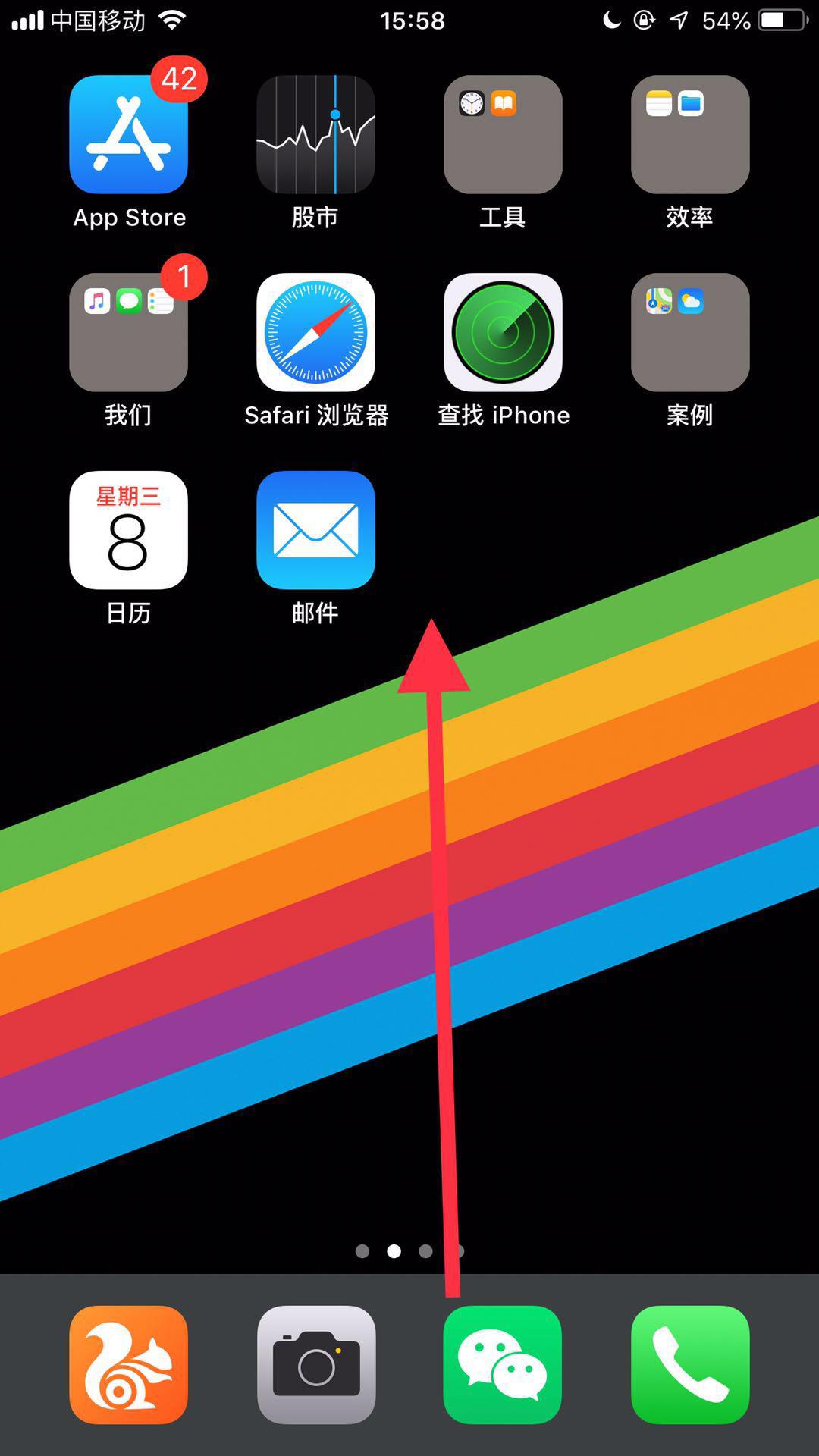 苹果6手机肿么投屏到海信电视机