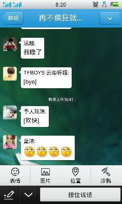 可以虚拟号接收短信的app
