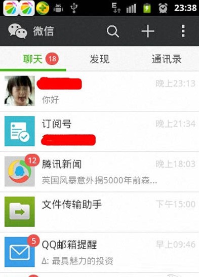 华为手机在发微信时肿么定位所在地
