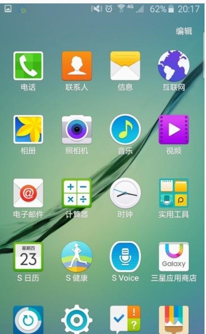三星手机开发者选项没有了怎么处理