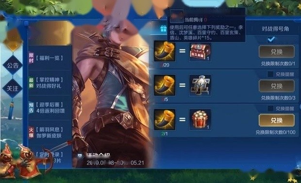荣耀magic6最新版本更新内容是什么样的啊怎么关闭