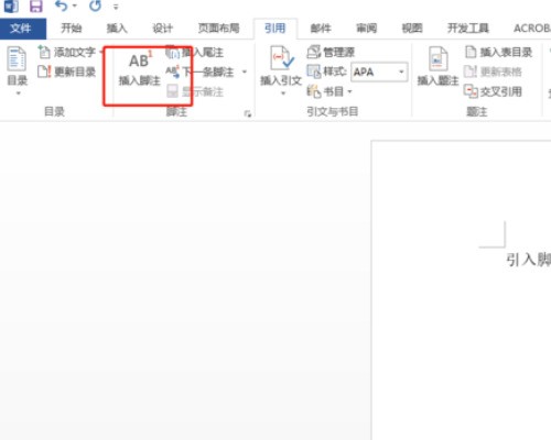脚注序号肿么加圆圈