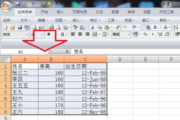 word将表格数据转化为柱形图时间怎么转换