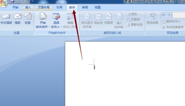 如何向excel数据自动填入WORD文档中相对应位置？