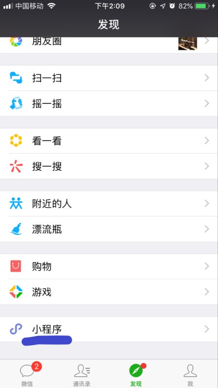 肿么把作文在手机上弄成电子版的