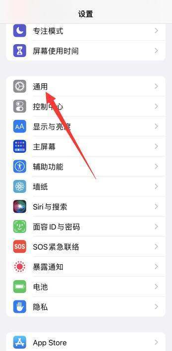苹果手机系统数据占用太多怎么清理？